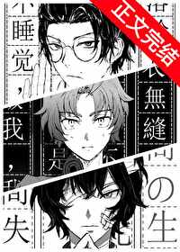 [����] ֯������ϵͳת��ΪС˵�ҷ���