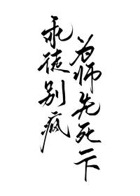 ʦ����ͽ������˷���