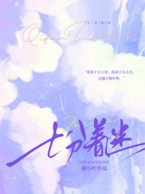 �߷����Է���