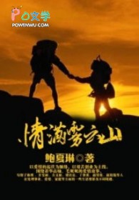 ��������ɽ����