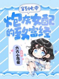 �������㣺�ڻ�Ů����¸�������