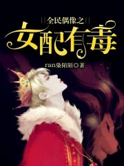 ȫ��ż��֮Ů���ж�����