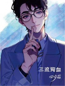 ������Ѫ����