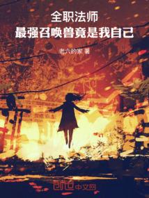 ȫְ��ʦ����ǿ�ٻ��޾������Լ�����