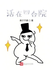 �����ĺ�Ժ����