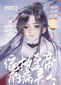 �ҵ���ƫִ�ʵ۰������õĲ����˷���