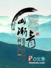 ɽ�������