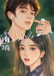 ����ײ����ǽ����