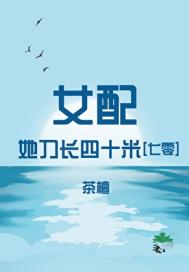 Ů����������ʮ��[����]����