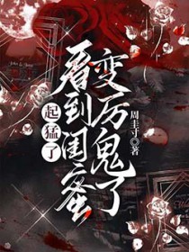 �����ˣ��������۱������˷���