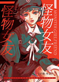 ����Ů�ѷ���