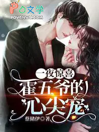 һҹ��ϲ������ү���ļ�����