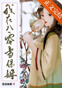 ���ڰ��㵱��ķ����