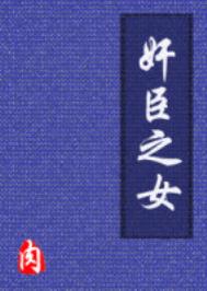 �鳼֮Ů����