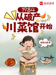 1984�����Ʋ����˹ݿ�ʼ����