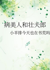 �����˺�׳���ɷ���