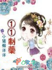 һһ��ҩ����