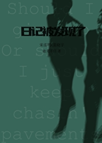 ˽���ռǱ������˷���