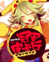 ����С����֮�ھ�Ƥ�������