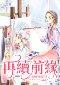 ����ǰԵ����