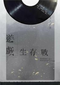 ��Ϸ����ս����