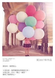 ��Щ�꣬���ǵ��ķ���