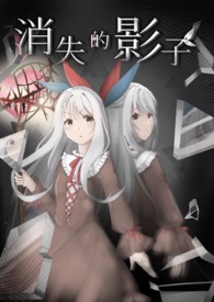 ��ʧ��Ӱ�ӷ���