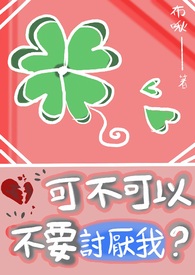 �ɲ����Բ�Ҫ�����ҷ���