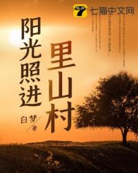 �����ս���ɽ�����