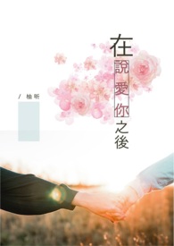 ��˵����֮�����