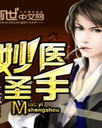 ��ҽʥ�ַ���