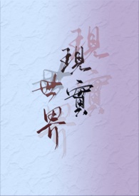 ��ʵ�������