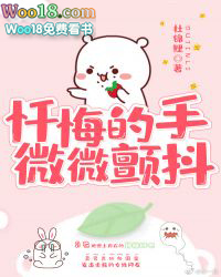 ��ڵ��֣�΢΢��������