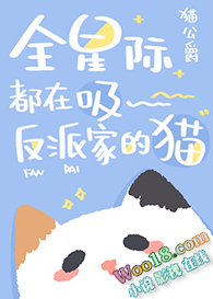 ȫ�Ǽʶ��������ɼҵ�è����Խ������