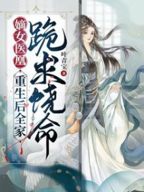 ��Ůҽ�ˣ�������ȫ�ҹ�����������