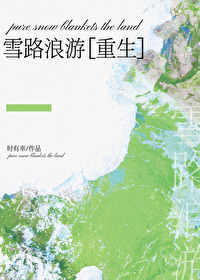 ѩ·����[����]����