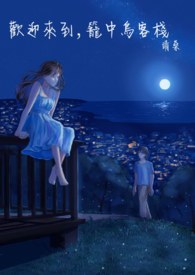 ��ӭ�������������ջ����