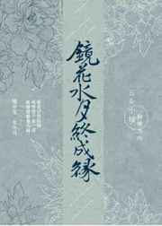 ����ˮ���ճ�Ե ���+�������