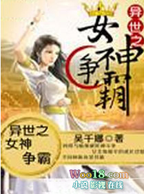 ����֮Ů�����Է���