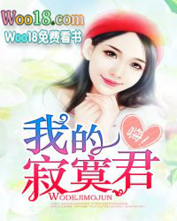 �ˣ��ҵļ�į������