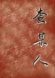 ��ĳ�˷���