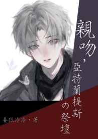 ���ǣ���������˹�ļ�̳����