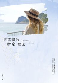 ��ֱ��������ħ�����