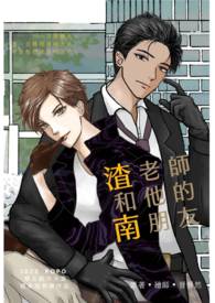 ����ʦ�����������ѷ���