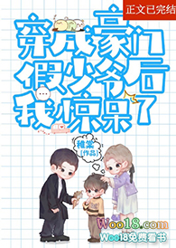 �ڻҼ���ү�����󾪴��˷���