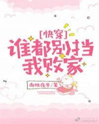 ˭�����Ұܼ�[�촩]����