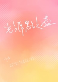 ��Դ��֮������