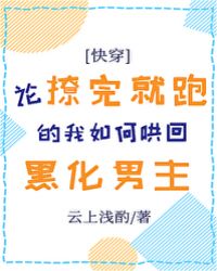 ��������ܵ�����κ�غڻ���������