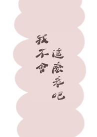 �Ҳ�����ô˥�ɷ���