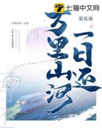 ����ɽ��һ�ջ�����